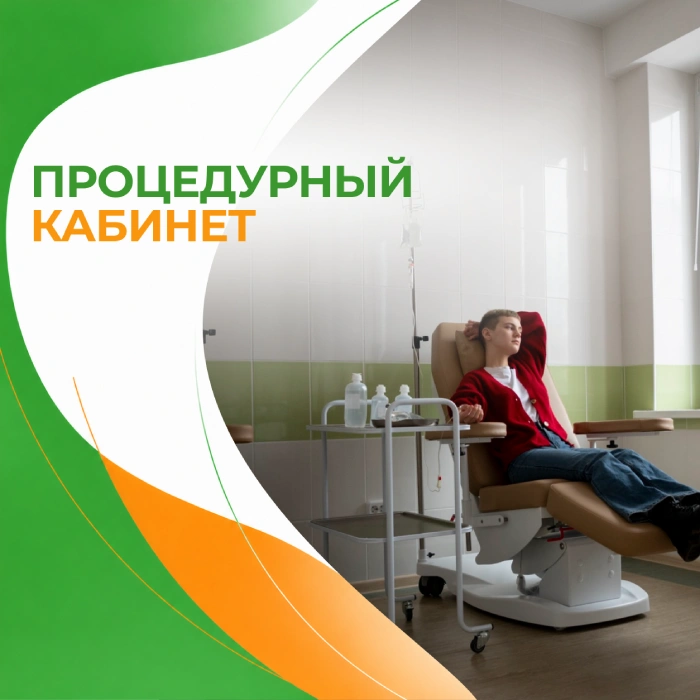 Процедурный кабинет в медицинской клинике ПерсонаМед Ухта