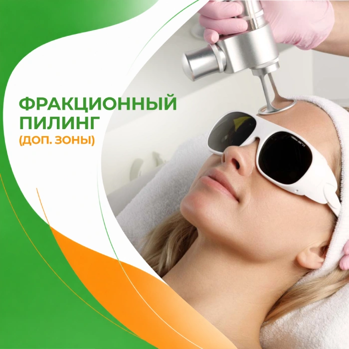 Анализы в медицинской клинике ПерсонаМед Ухта